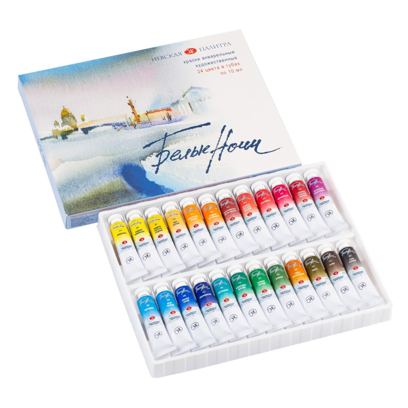 Watercolors Set 24 Tubes "White Nights" by Nevskaya Palitra