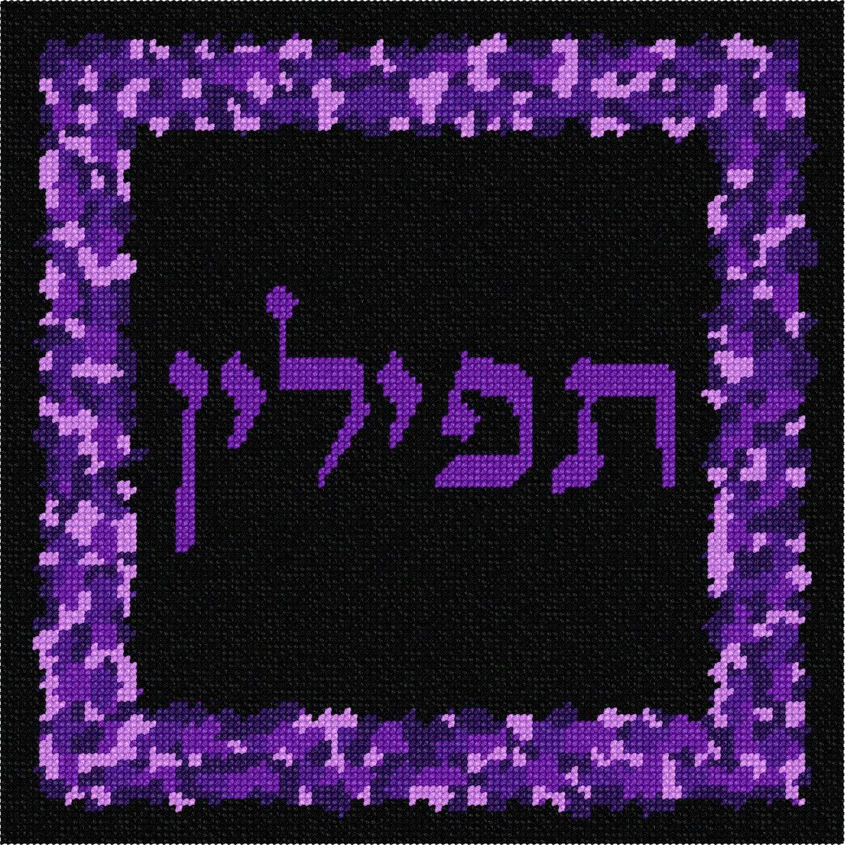 Tefillin Purple Pebbles Needlepoint Canvas