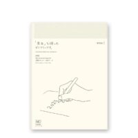 MD Paper Notebook Diary 1 Day 1 Page 2025 [A5]