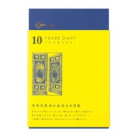 Midori Journal 10 Years Gate Navy