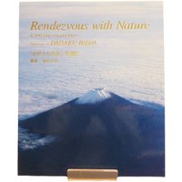 Rendezvous With Nature: A Special Collection