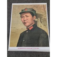 People's Fine Arts Publishing House 1936 China's Propaganda Poster Chairman Mao Zedong